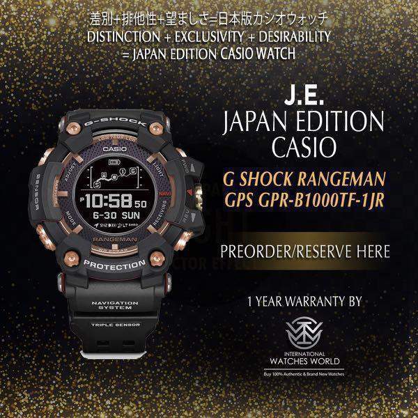 Компания Casio объявляет о выпуске юбилейной коллекции "Magma Ocean" GPR-B1000TF-1ER серии RANGEMAN